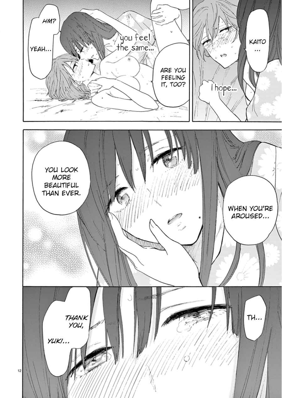 Page 13 Chapter 96 Himegoto - Juukyuusai no Seifuku