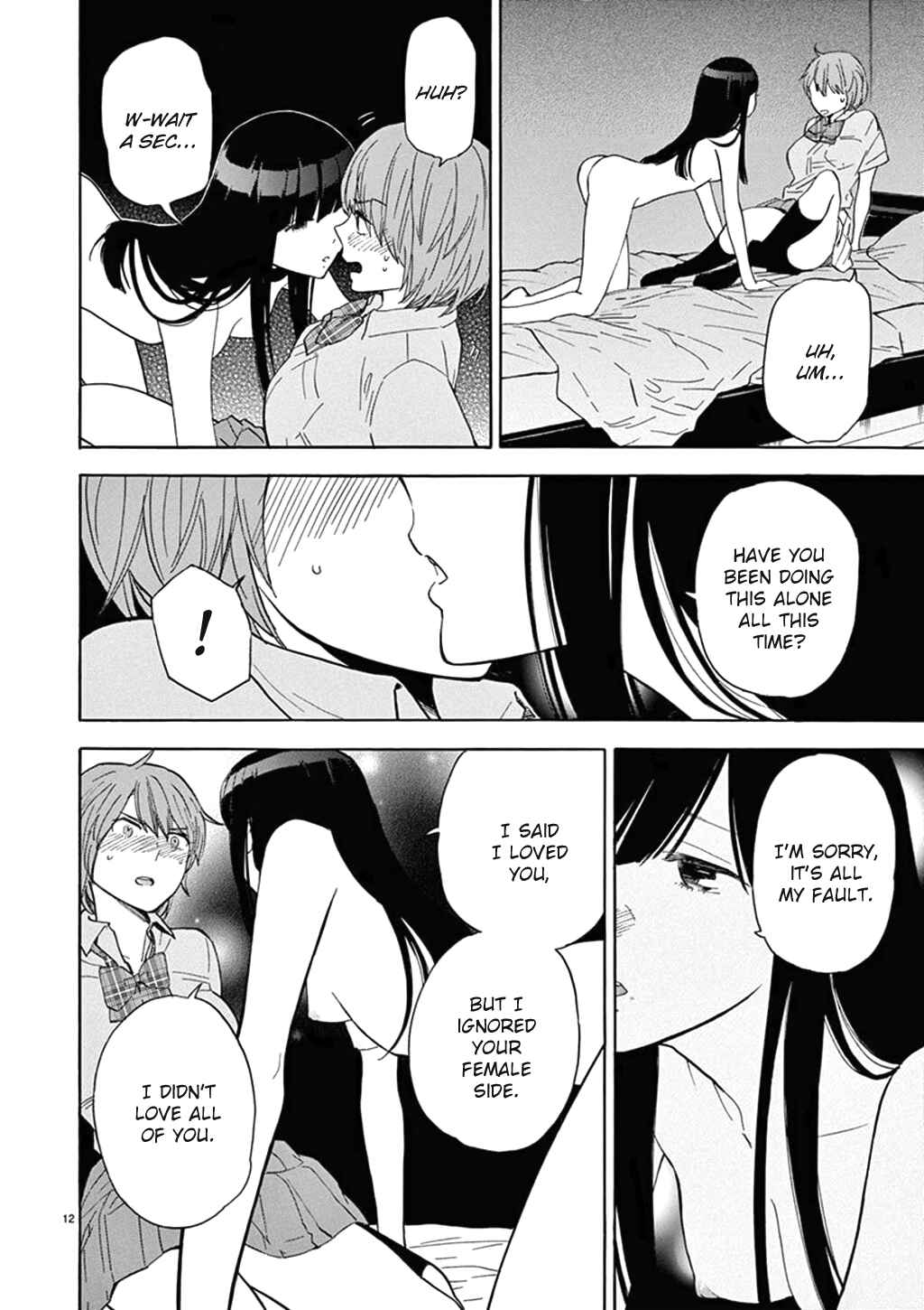 Page 13 Chapter 77 Himegoto - Juukyuusai no Seifuku