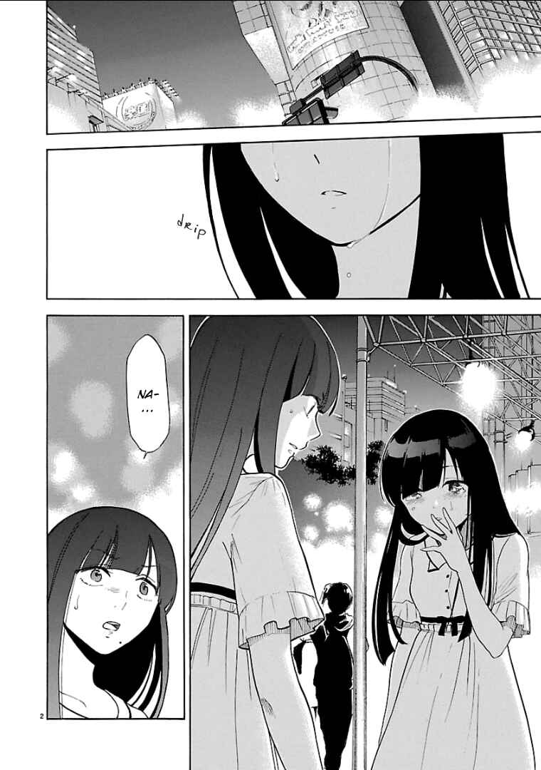 Page 3 Chapter 54 Himegoto - Juukyuusai no Seifuku