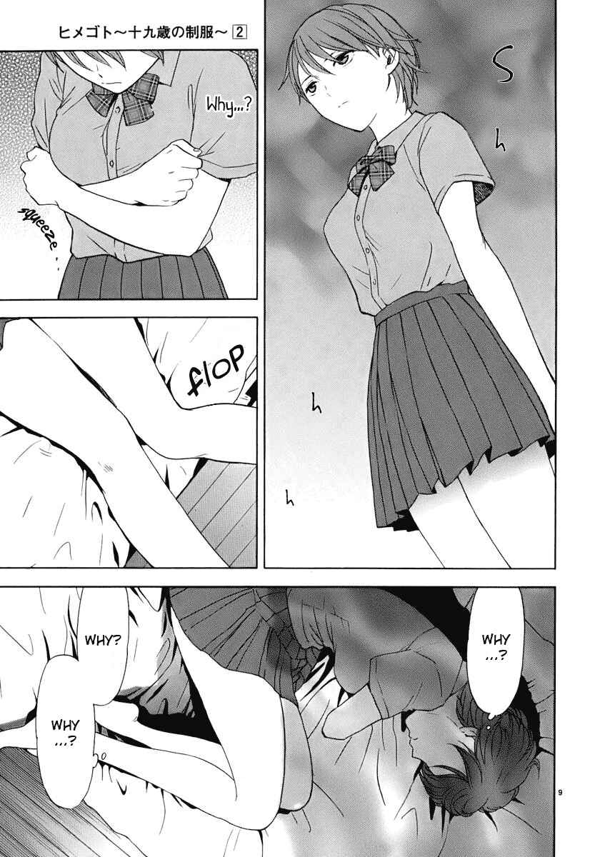 Page 10 Chapter 20 Himegoto - Juukyuusai no Seifuku