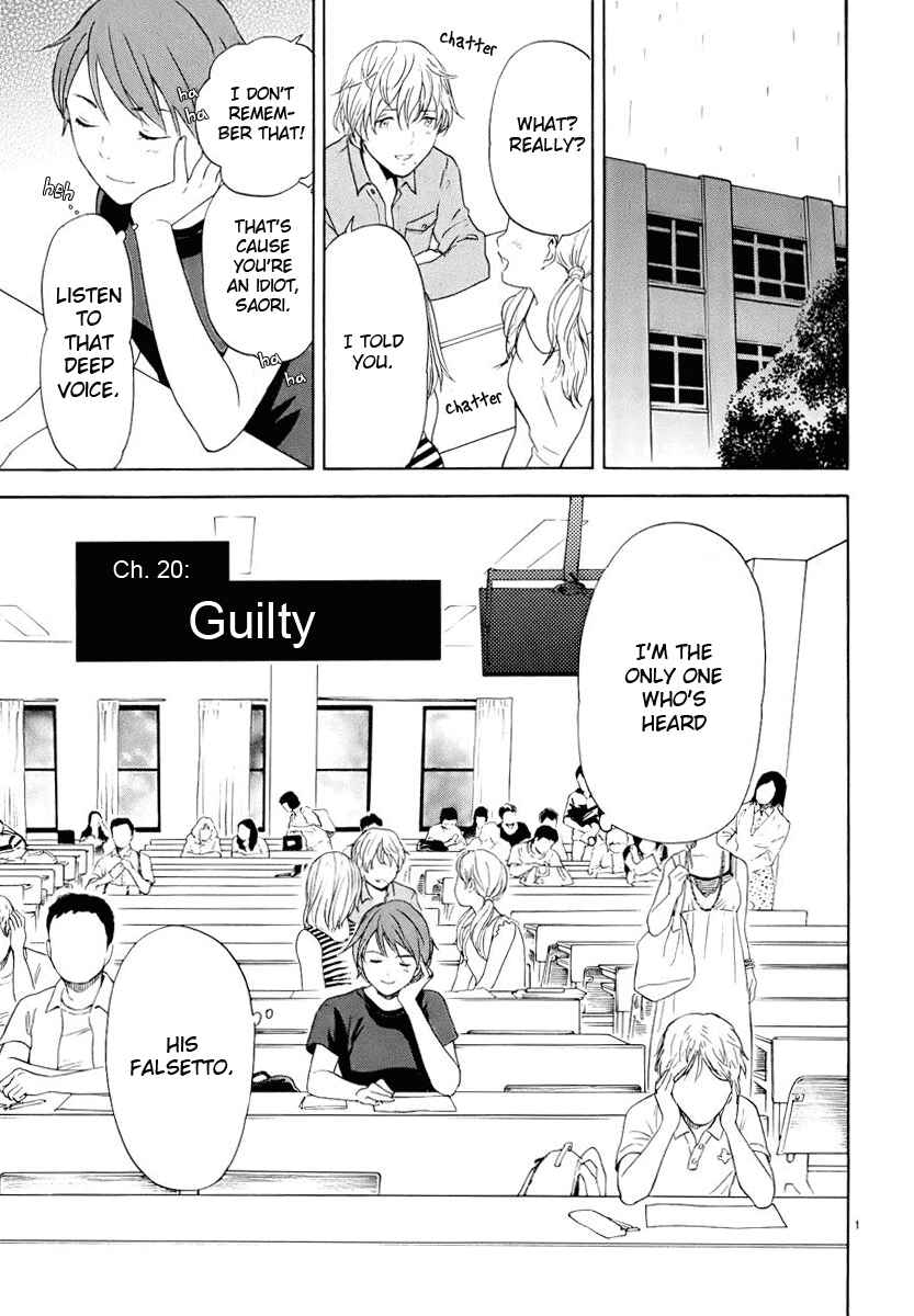 Page 2 Chapter 20 Himegoto - Juukyuusai no Seifuku