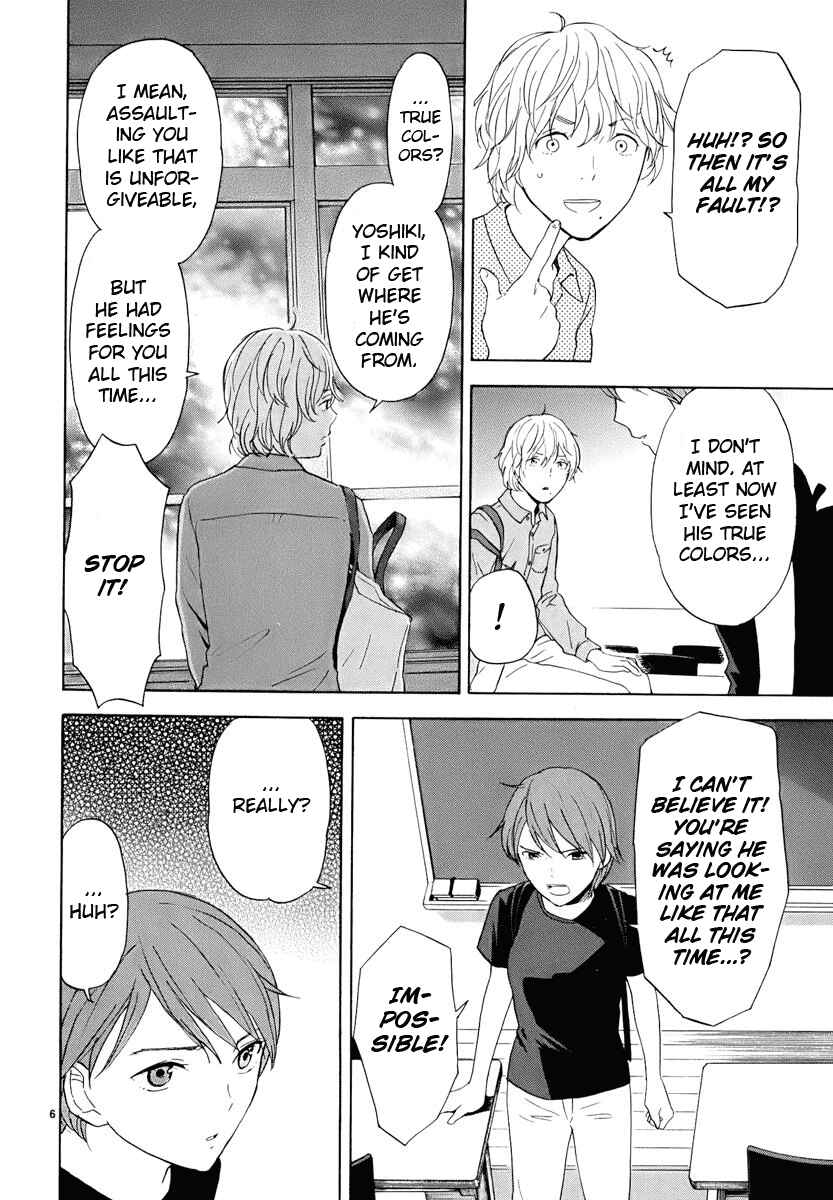 Page 7 Chapter 20 Himegoto - Juukyuusai no Seifuku