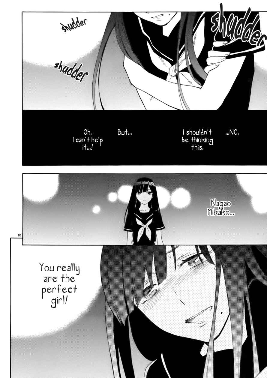 Page 11 Chapter 70 Himegoto - Juukyuusai no Seifuku
