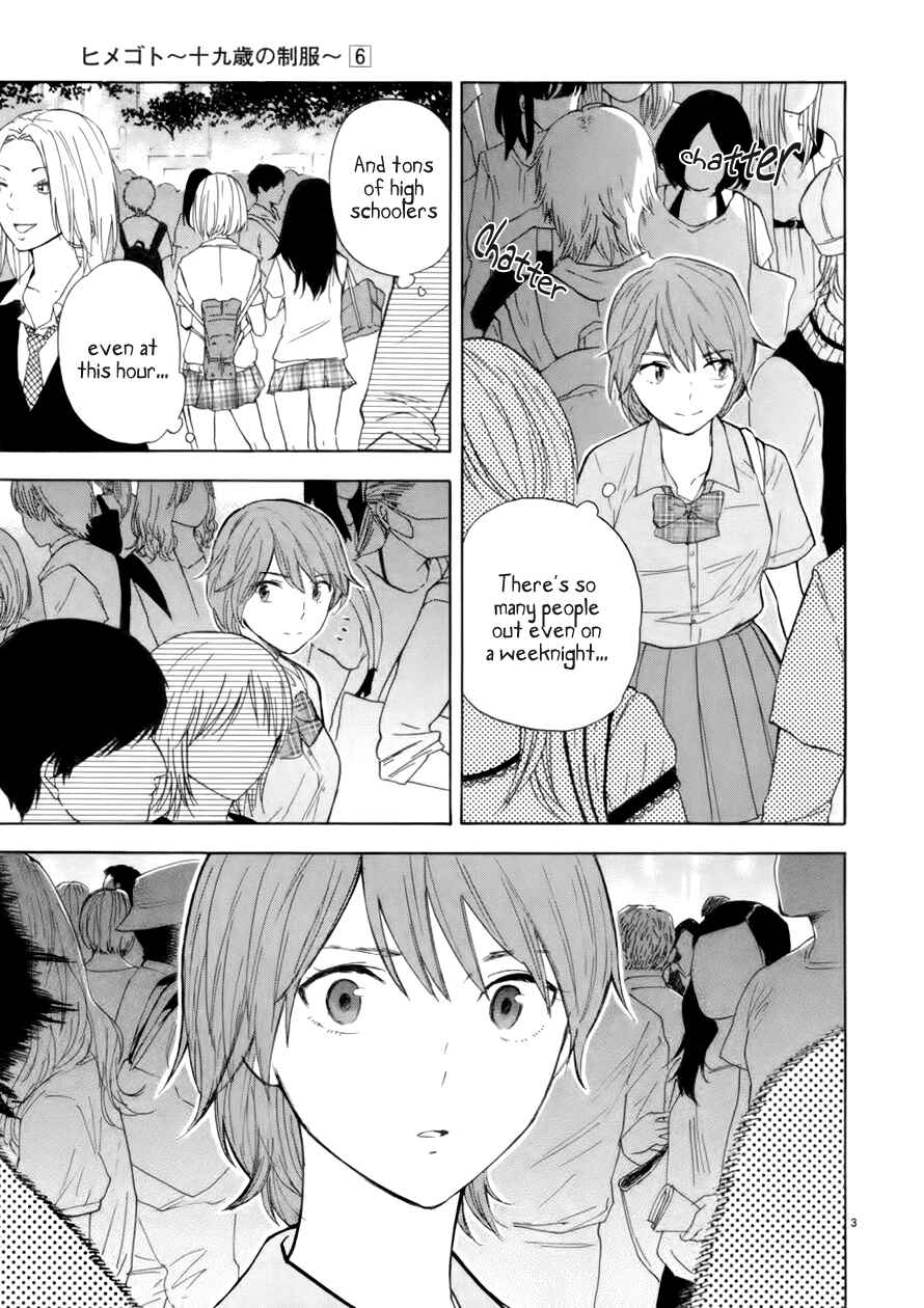 Page 4 Chapter 70 Himegoto - Juukyuusai no Seifuku