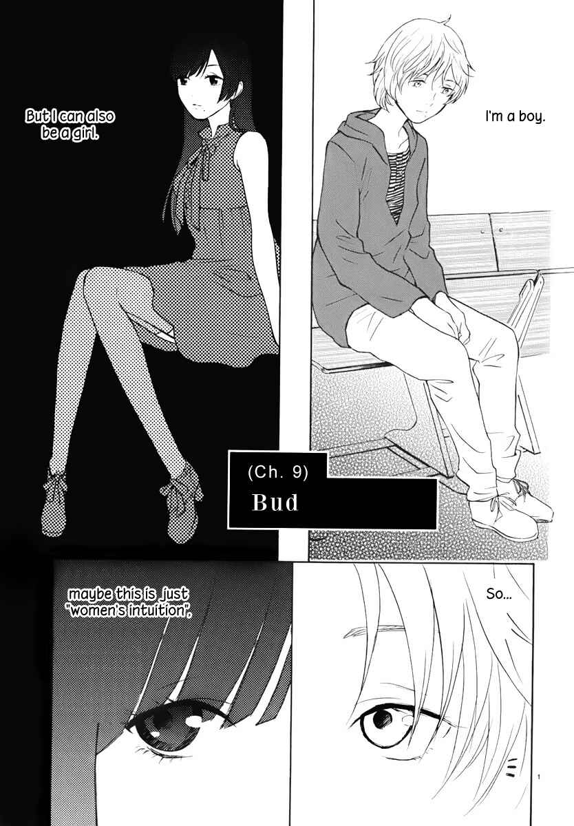 Page 2 Chapter 9 Himegoto - Juukyuusai no Seifuku