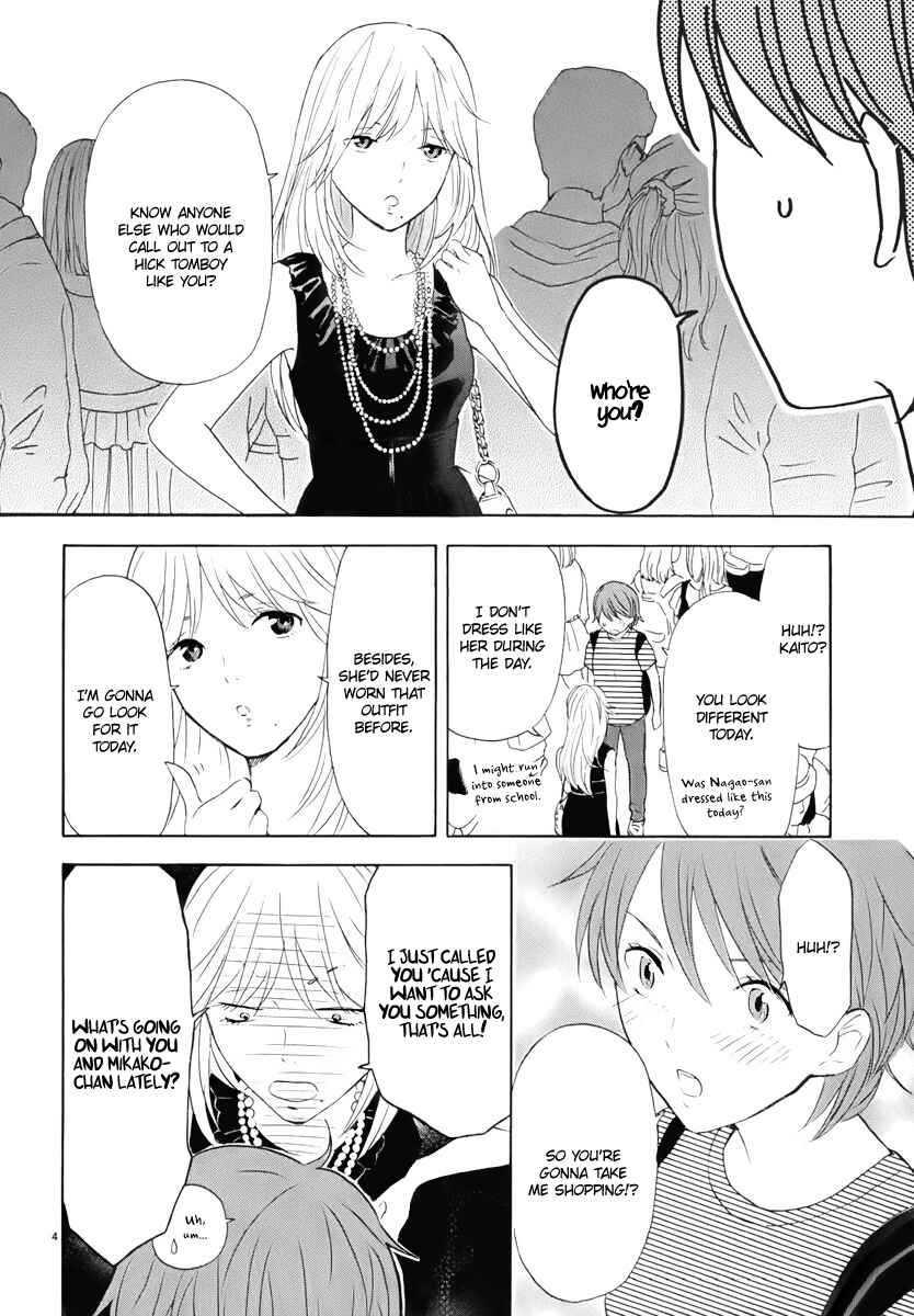Page 5 Chapter 9 Himegoto - Juukyuusai no Seifuku