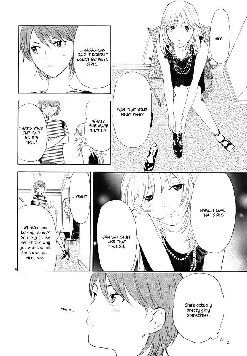 Page 7 Chapter 9 Himegoto - Juukyuusai no Seifuku