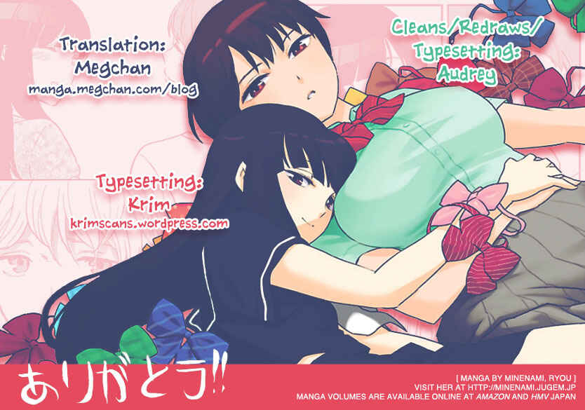 Page 1 Chapter 37 Himegoto - Juukyuusai no Seifuku
