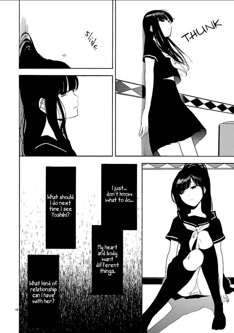Page 17 Chapter 37 Himegoto - Juukyuusai no Seifuku