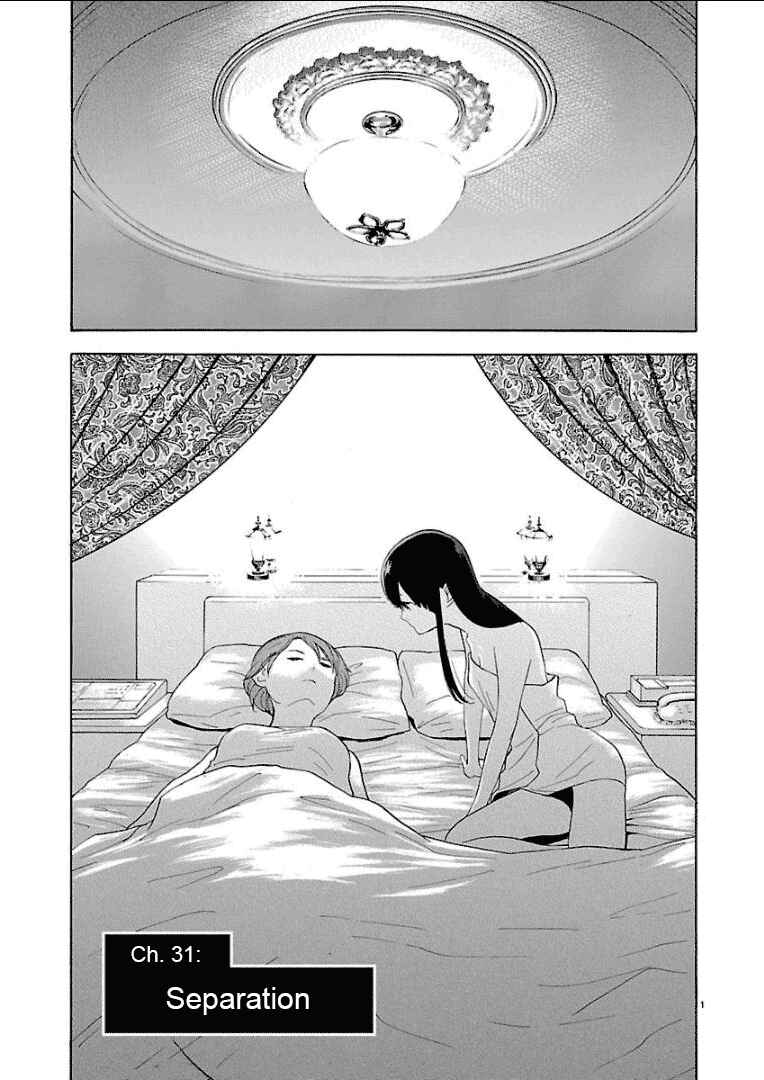 Page 2 Chapter 31 Himegoto - Juukyuusai no Seifuku