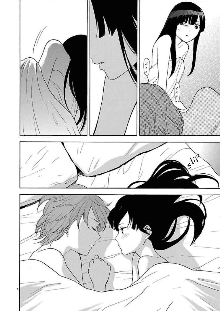 Page 7 Chapter 31 Himegoto - Juukyuusai no Seifuku