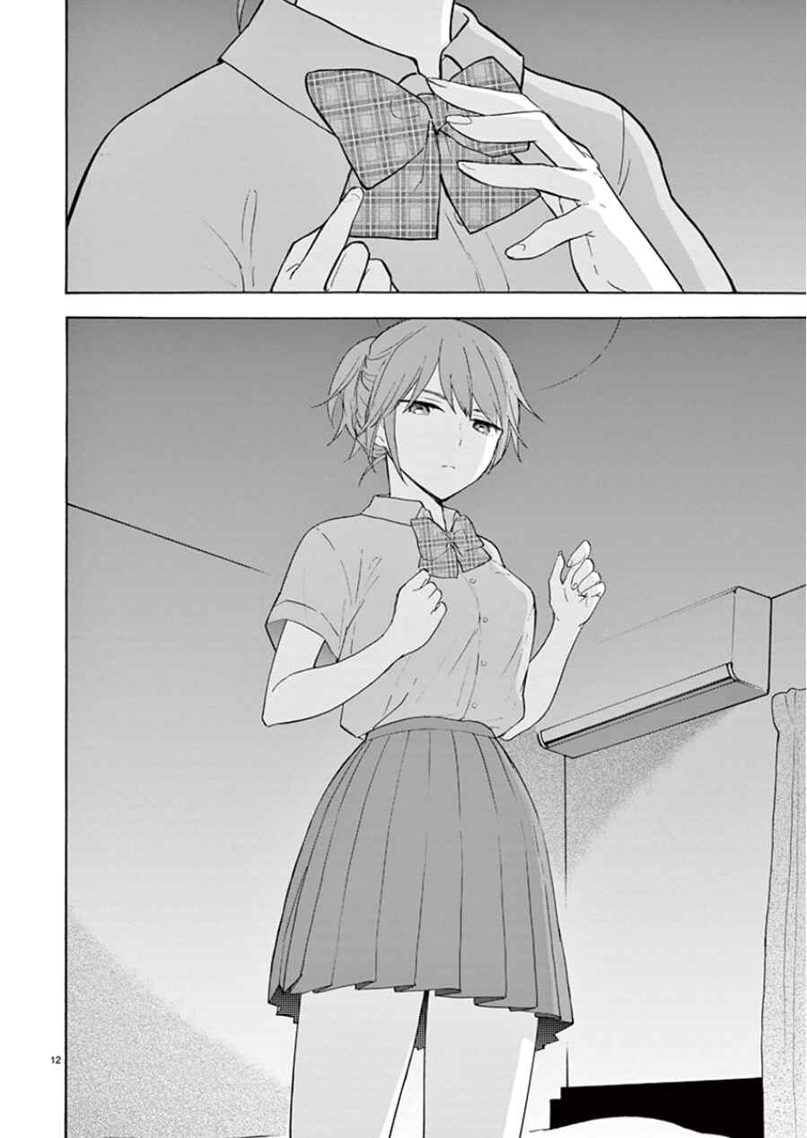 Page 13 Chapter 91 Himegoto - Juukyuusai no Seifuku