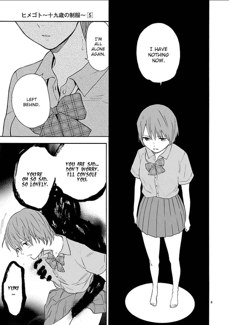 Page 10 Chapter 57 Himegoto - Juukyuusai no Seifuku