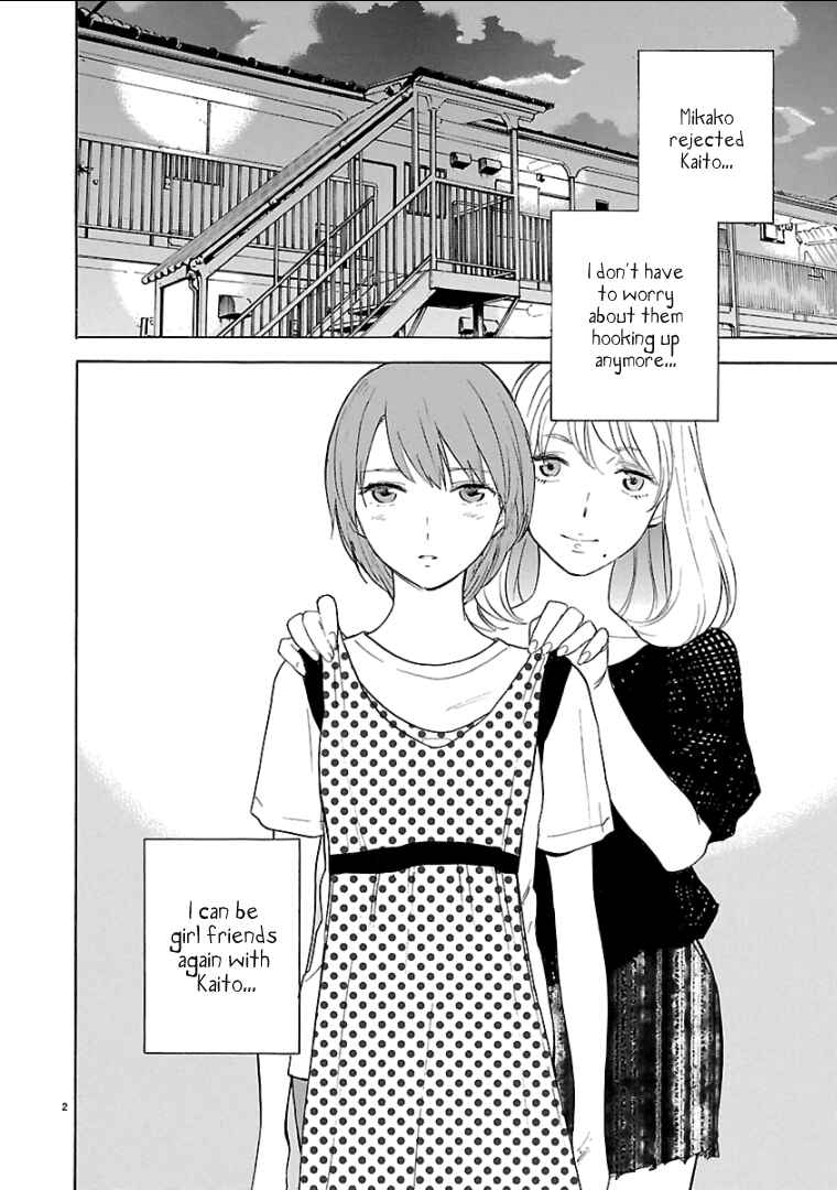 Page 3 Chapter 57 Himegoto - Juukyuusai no Seifuku