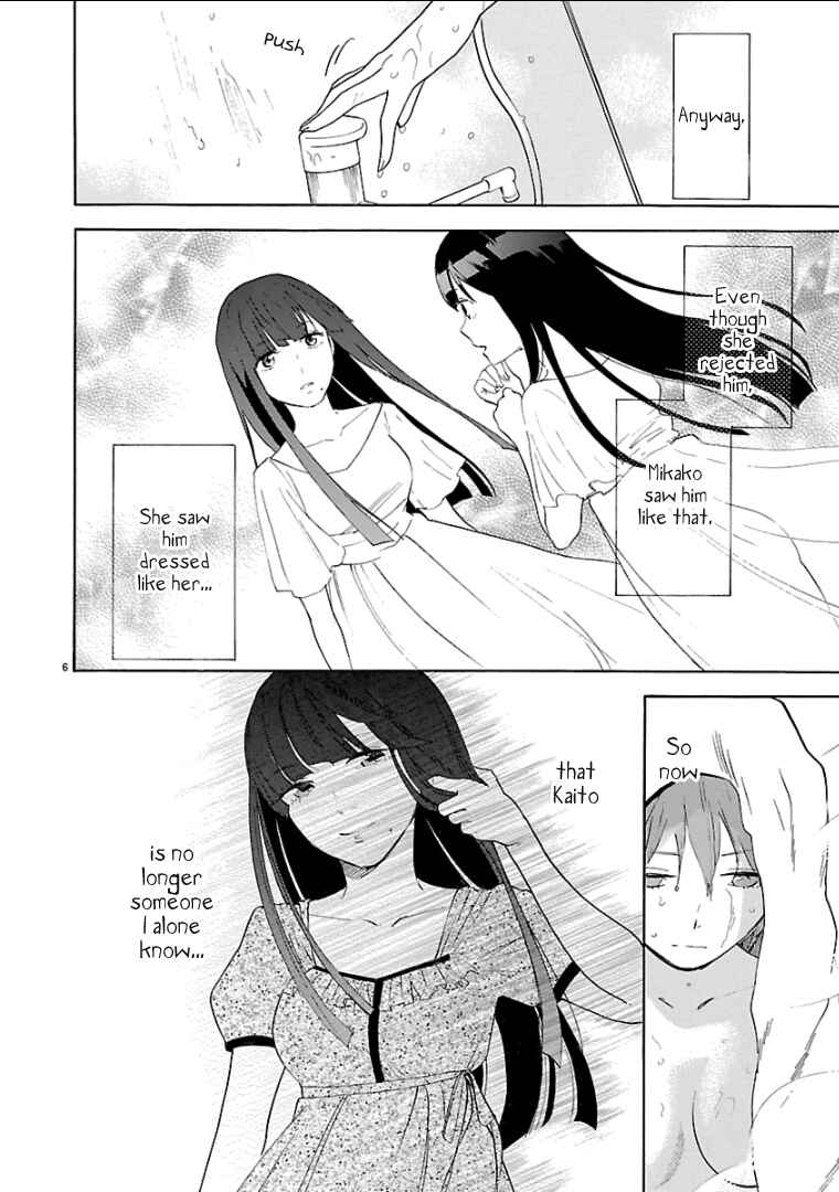 Page 7 Chapter 57 Himegoto - Juukyuusai no Seifuku