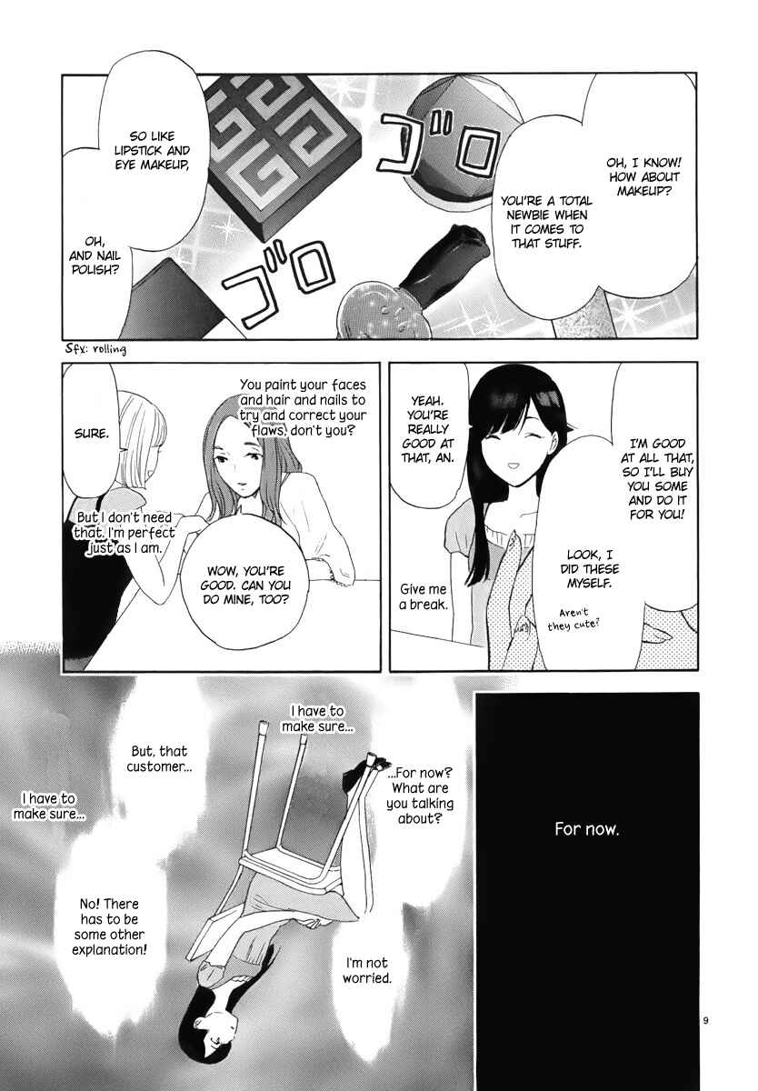 Page 10 Chapter 7 Himegoto - Juukyuusai no Seifuku