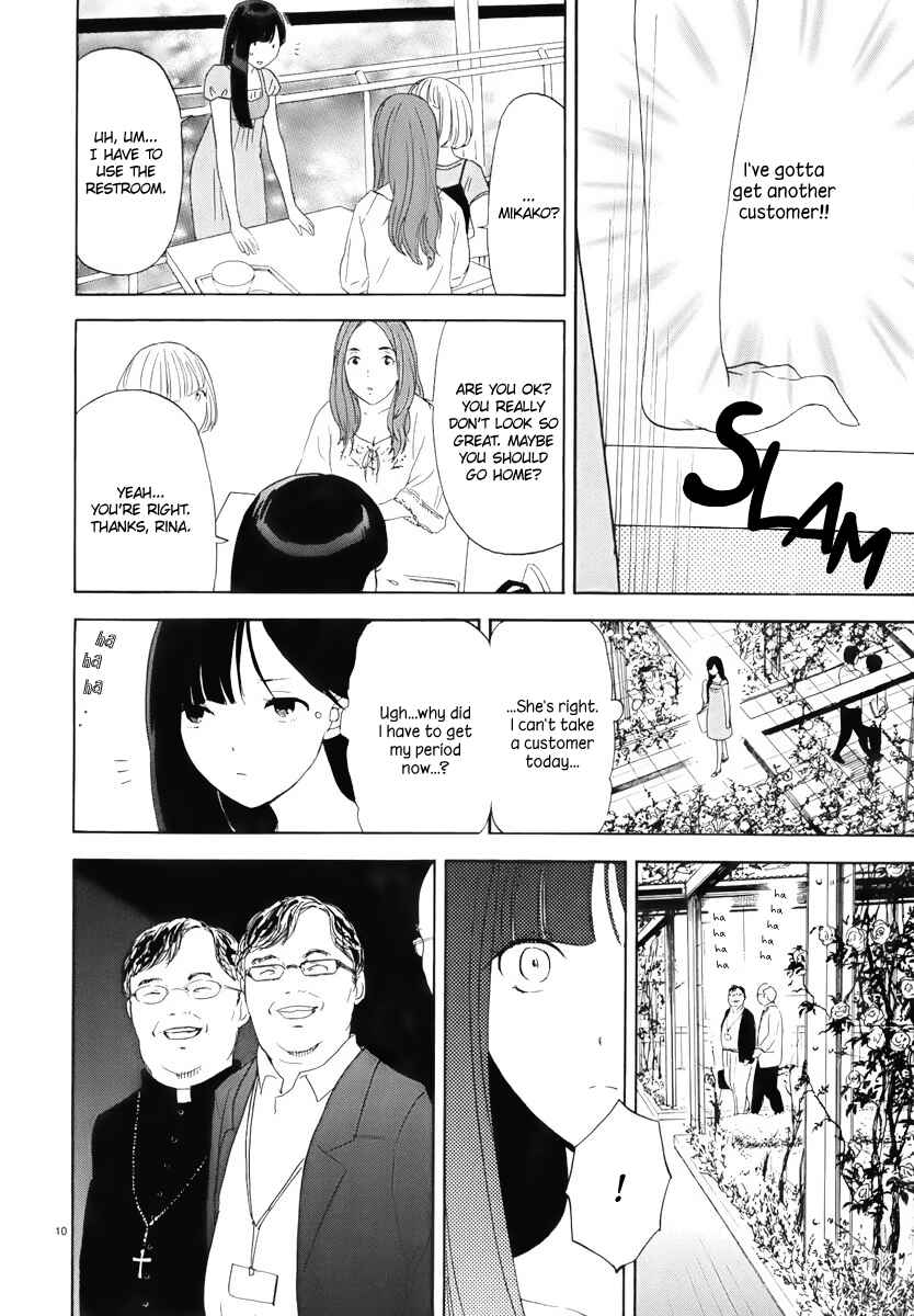 Page 11 Chapter 7 Himegoto - Juukyuusai no Seifuku