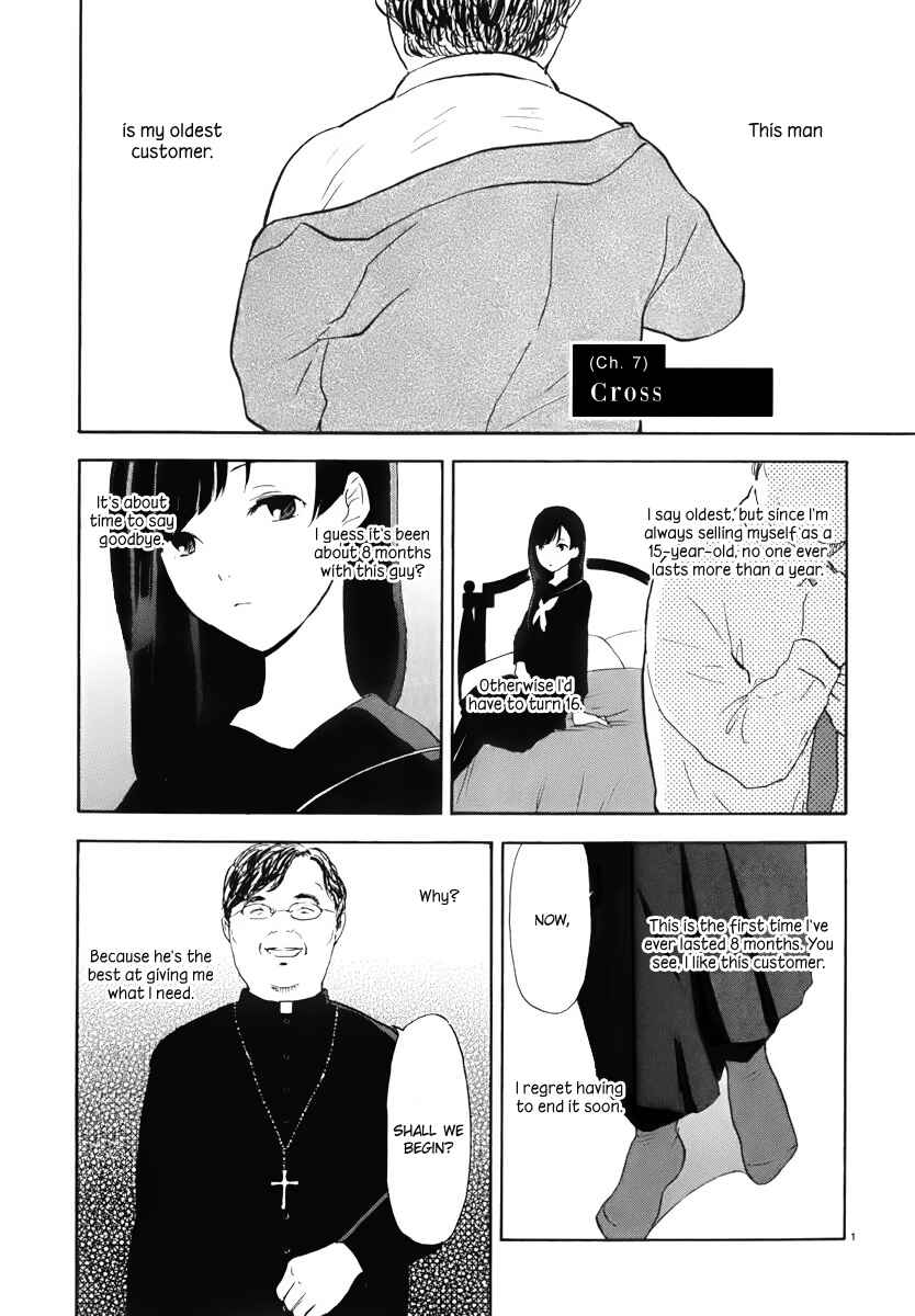 Page 2 Chapter 7 Himegoto - Juukyuusai no Seifuku