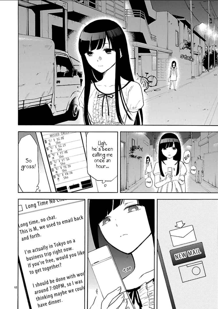 Page 13 Chapter 44 Himegoto - Juukyuusai no Seifuku