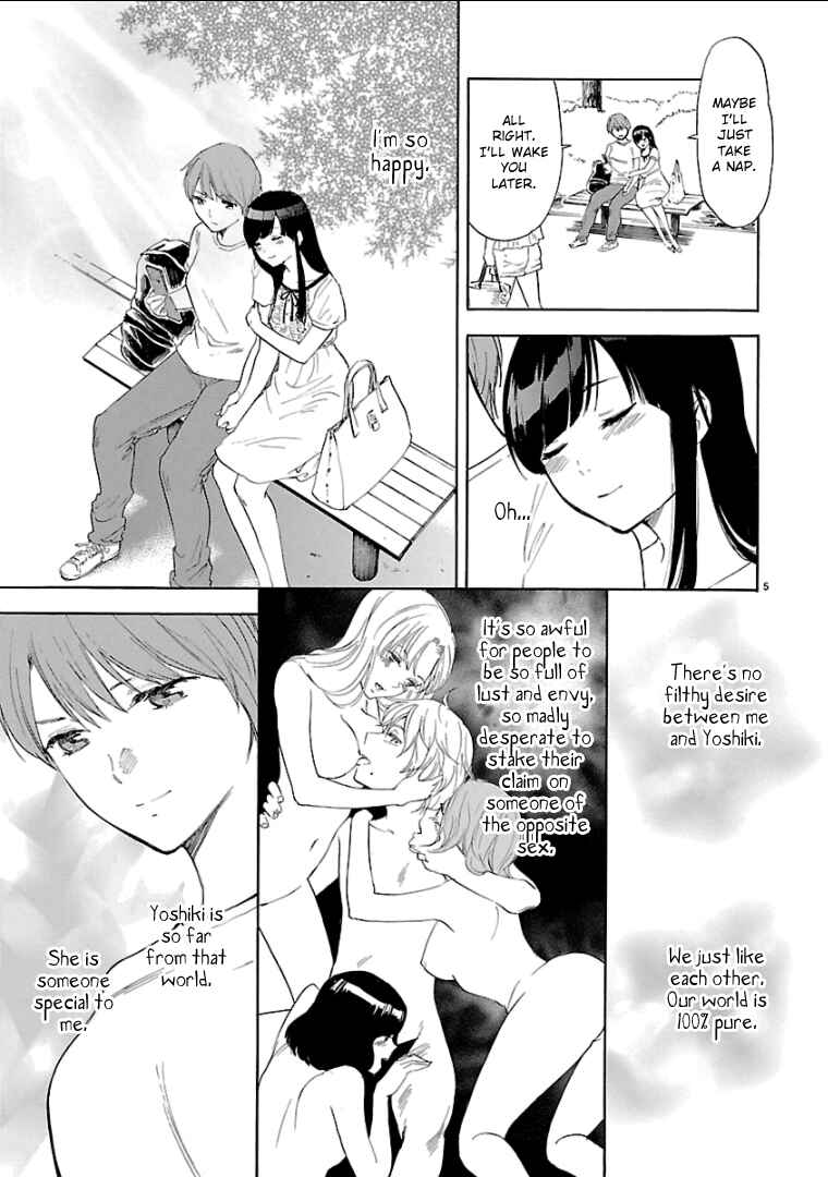 Page 6 Chapter 44 Himegoto - Juukyuusai no Seifuku