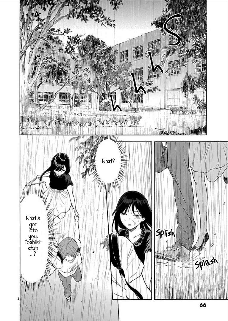 Page 3 Chapter 29 Himegoto - Juukyuusai no Seifuku