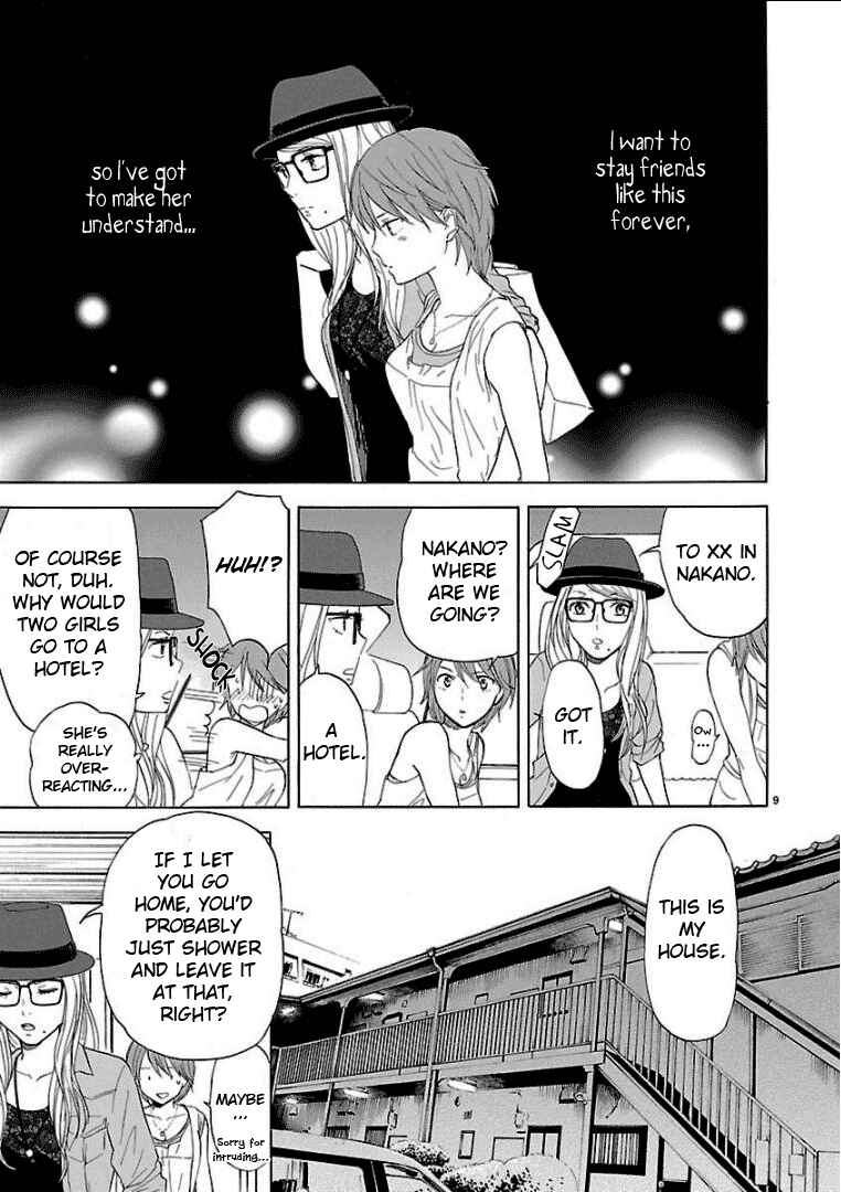 Page 13 Chapter 25 Himegoto - Juukyuusai no Seifuku