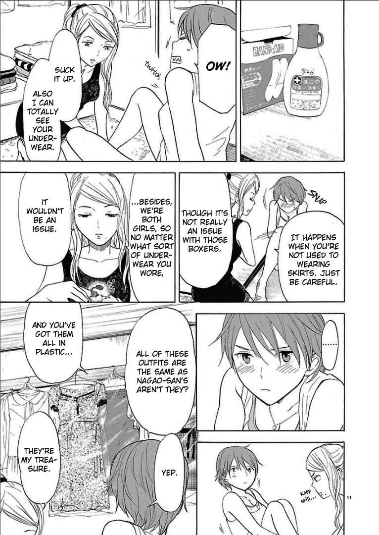 Page 15 Chapter 25 Himegoto - Juukyuusai no Seifuku