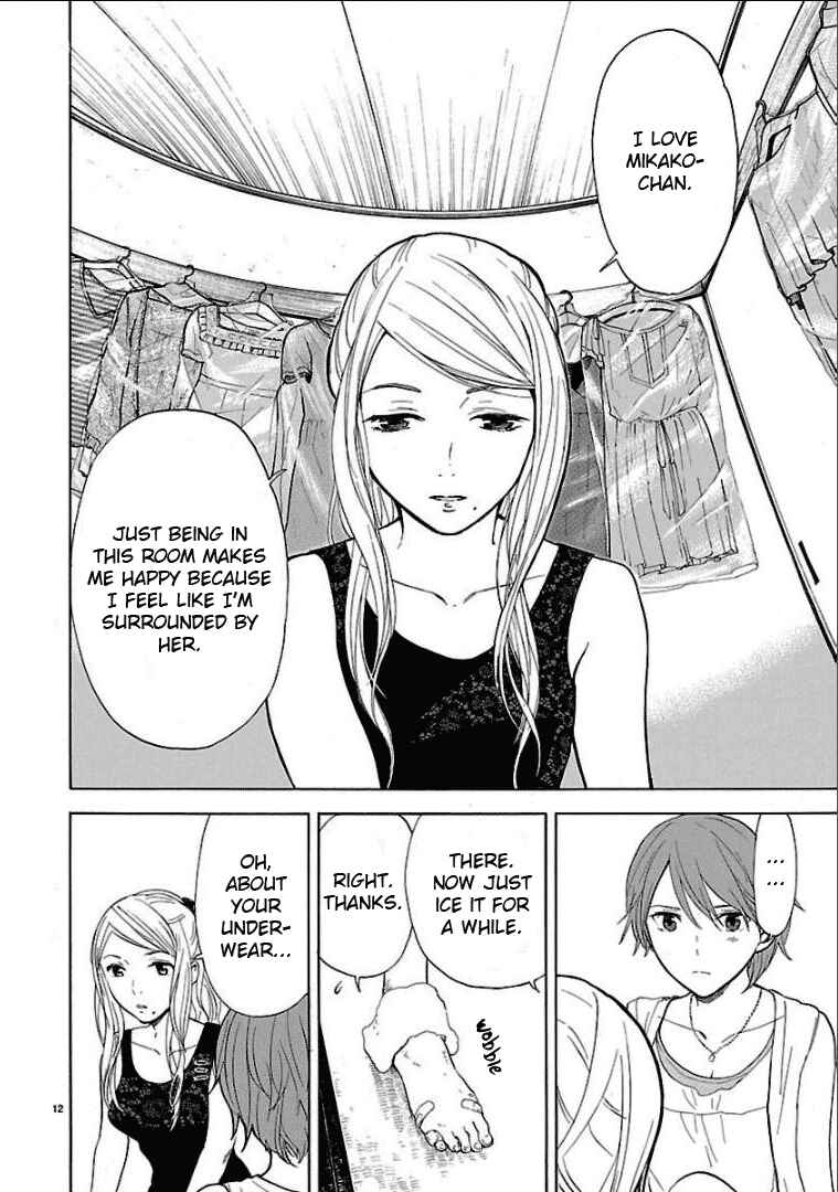 Page 16 Chapter 25 Himegoto - Juukyuusai no Seifuku