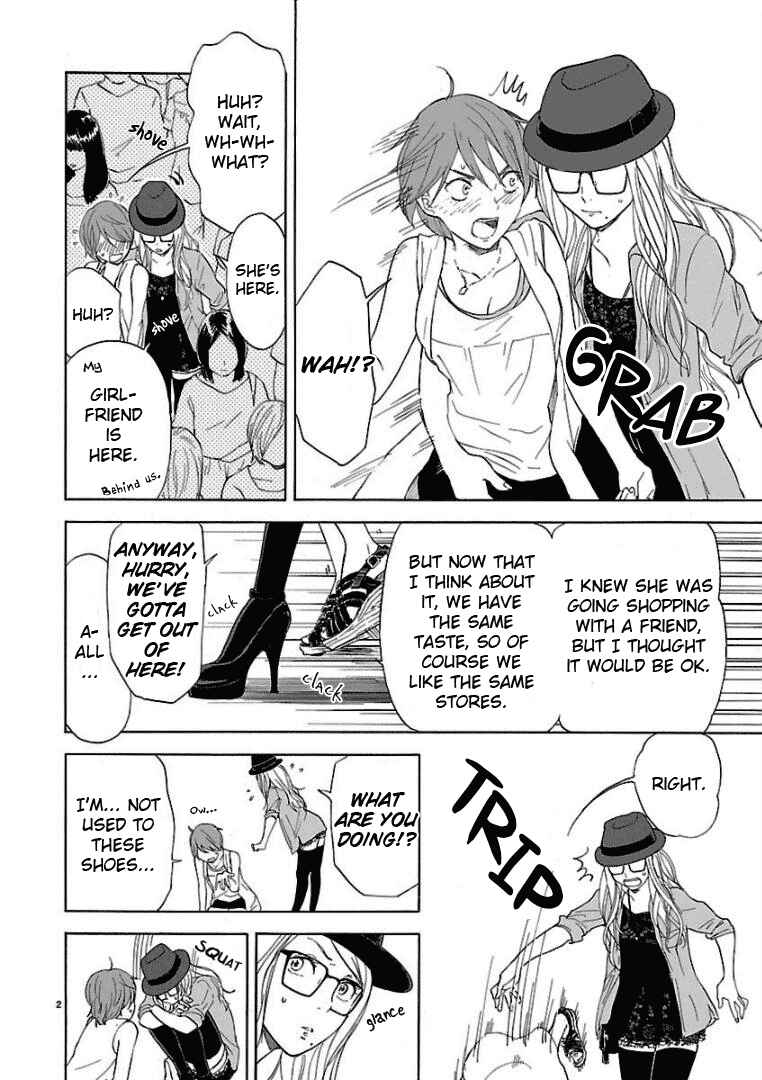 Page 6 Chapter 25 Himegoto - Juukyuusai no Seifuku