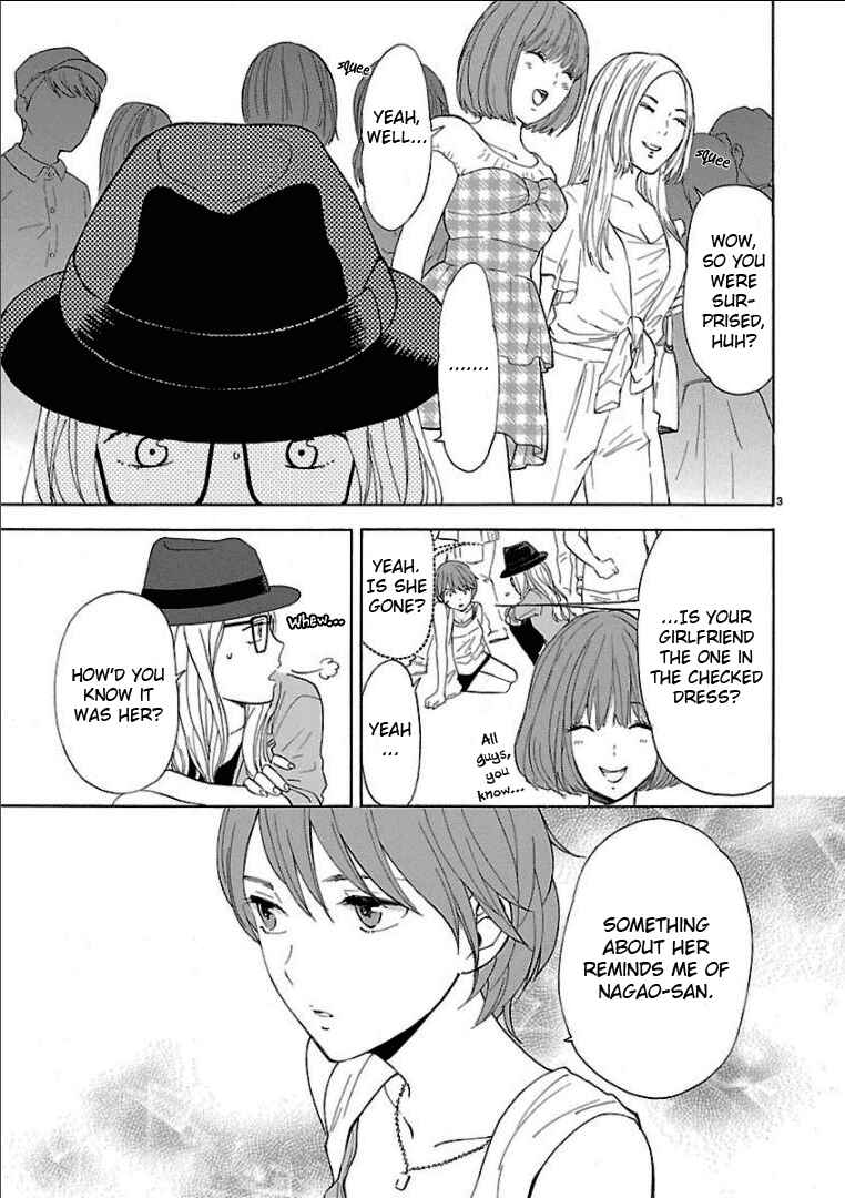 Page 7 Chapter 25 Himegoto - Juukyuusai no Seifuku