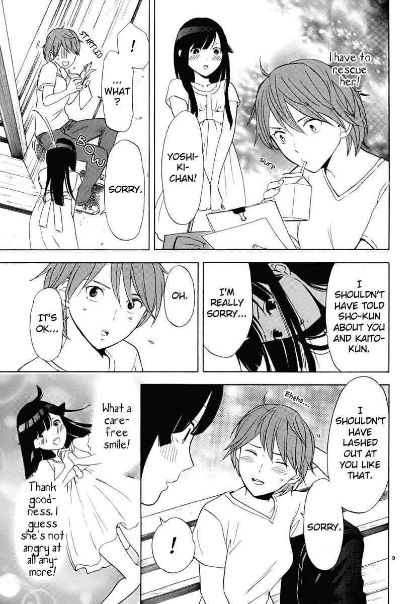 Page 10 Chapter 23 Himegoto - Juukyuusai no Seifuku