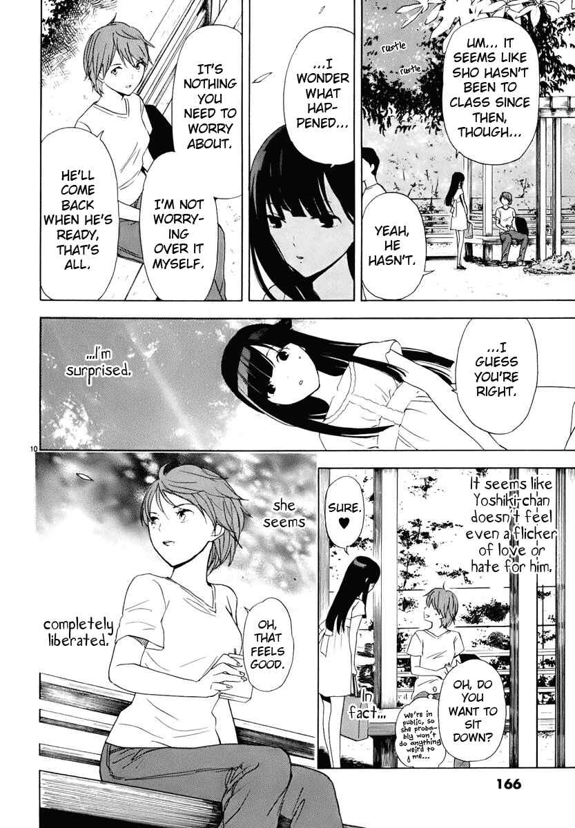 Page 11 Chapter 23 Himegoto - Juukyuusai no Seifuku