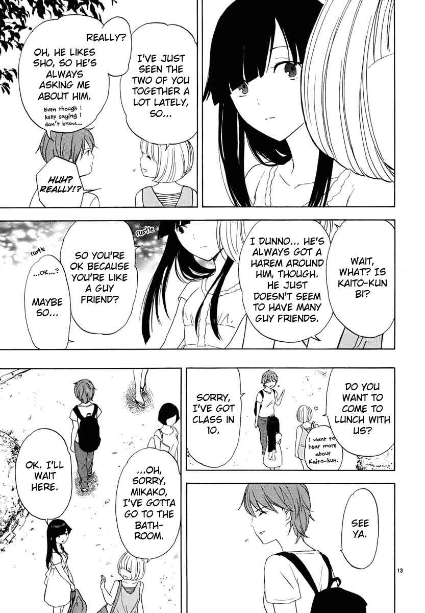 Page 14 Chapter 23 Himegoto - Juukyuusai no Seifuku