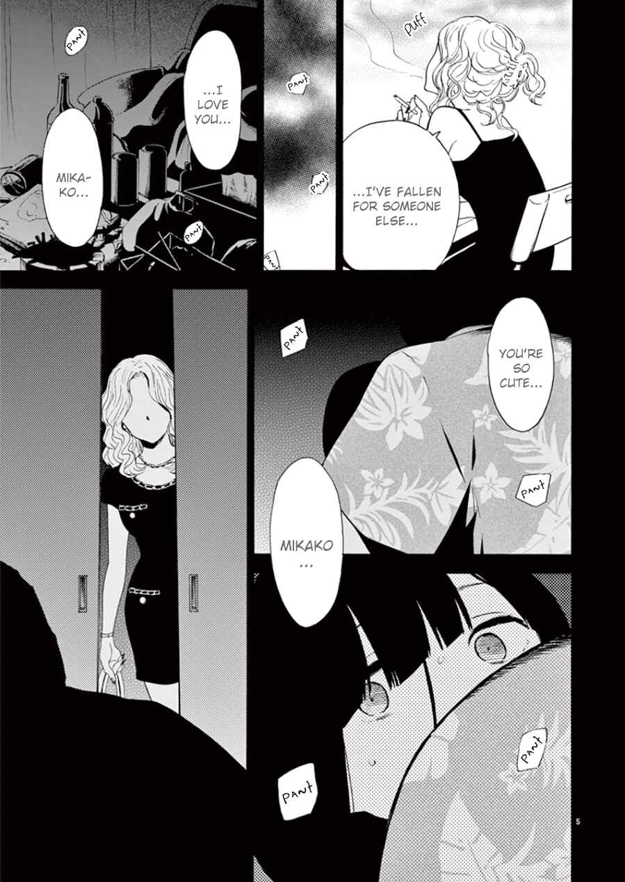 Page 6 Chapter 98 Himegoto - Juukyuusai no Seifuku