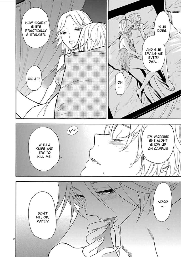 Page 3 Chapter 58 Himegoto - Juukyuusai no Seifuku