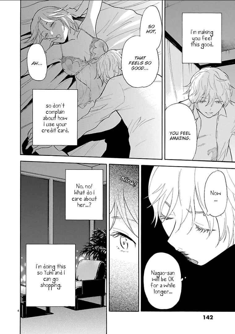 Page 5 Chapter 58 Himegoto - Juukyuusai no Seifuku