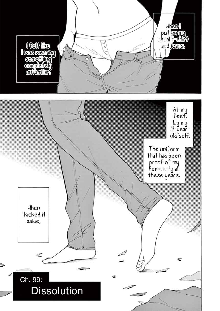 Page 2 Chapter 99 Himegoto - Juukyuusai no Seifuku