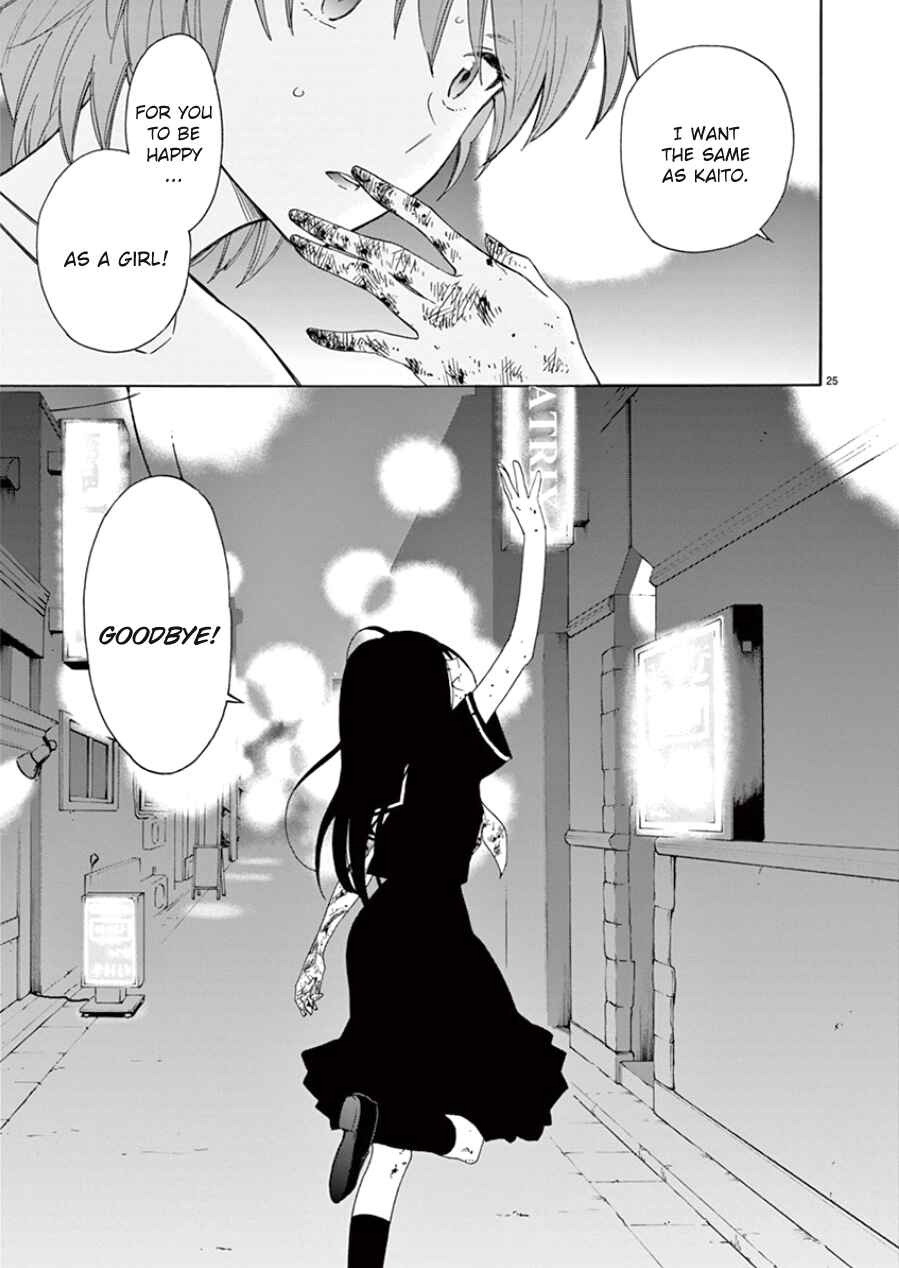 Page 25 Chapter 99 Himegoto - Juukyuusai no Seifuku
