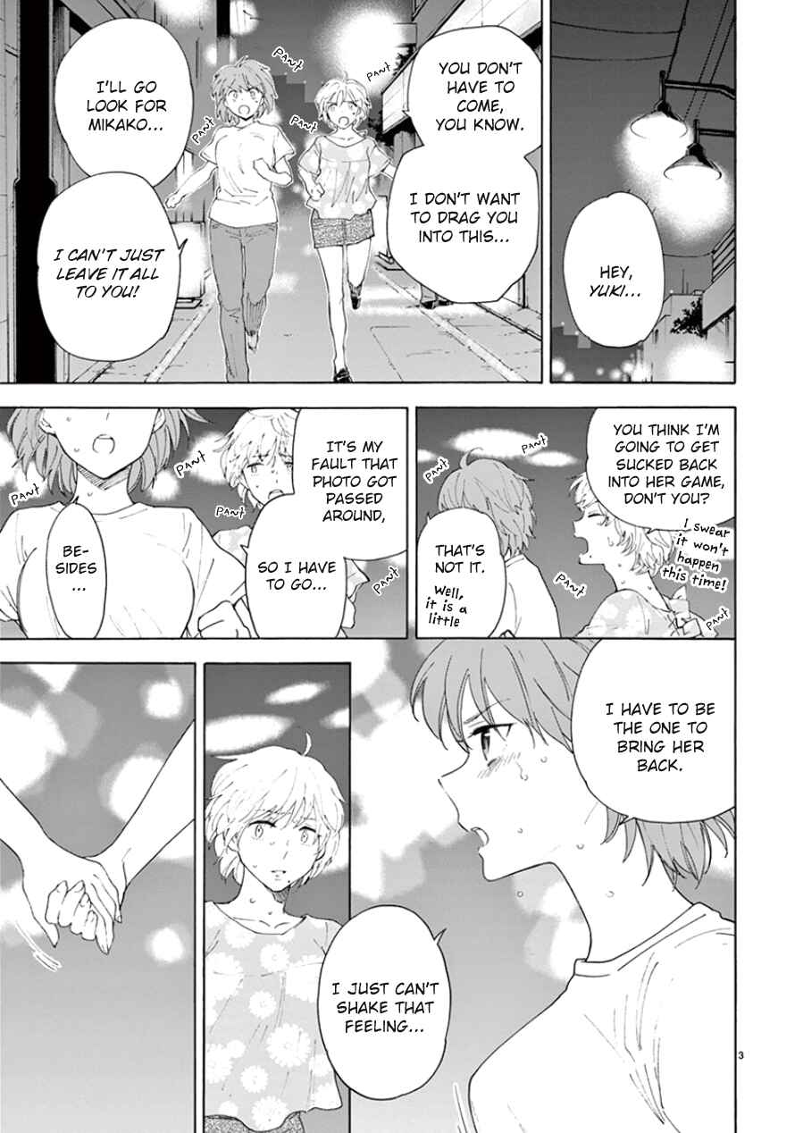 Page 4 Chapter 99 Himegoto - Juukyuusai no Seifuku