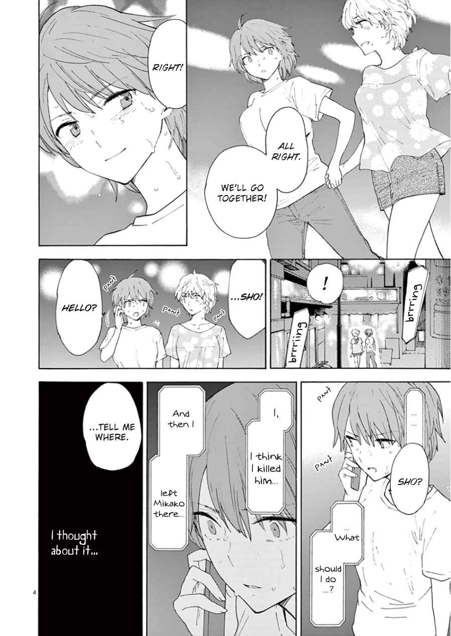 Page 5 Chapter 99 Himegoto - Juukyuusai no Seifuku