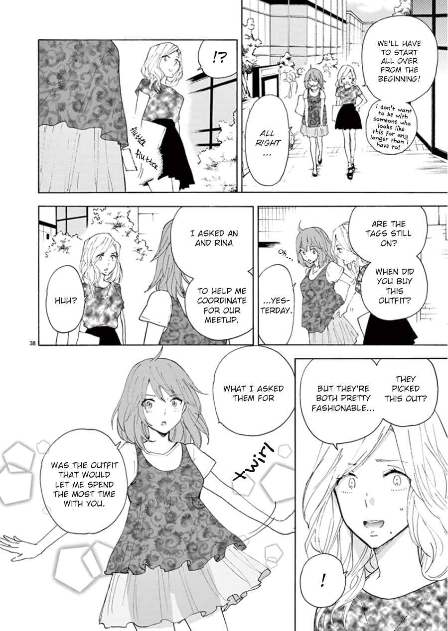 Page 39 Chapter 100 Himegoto - Juukyuusai no Seifuku