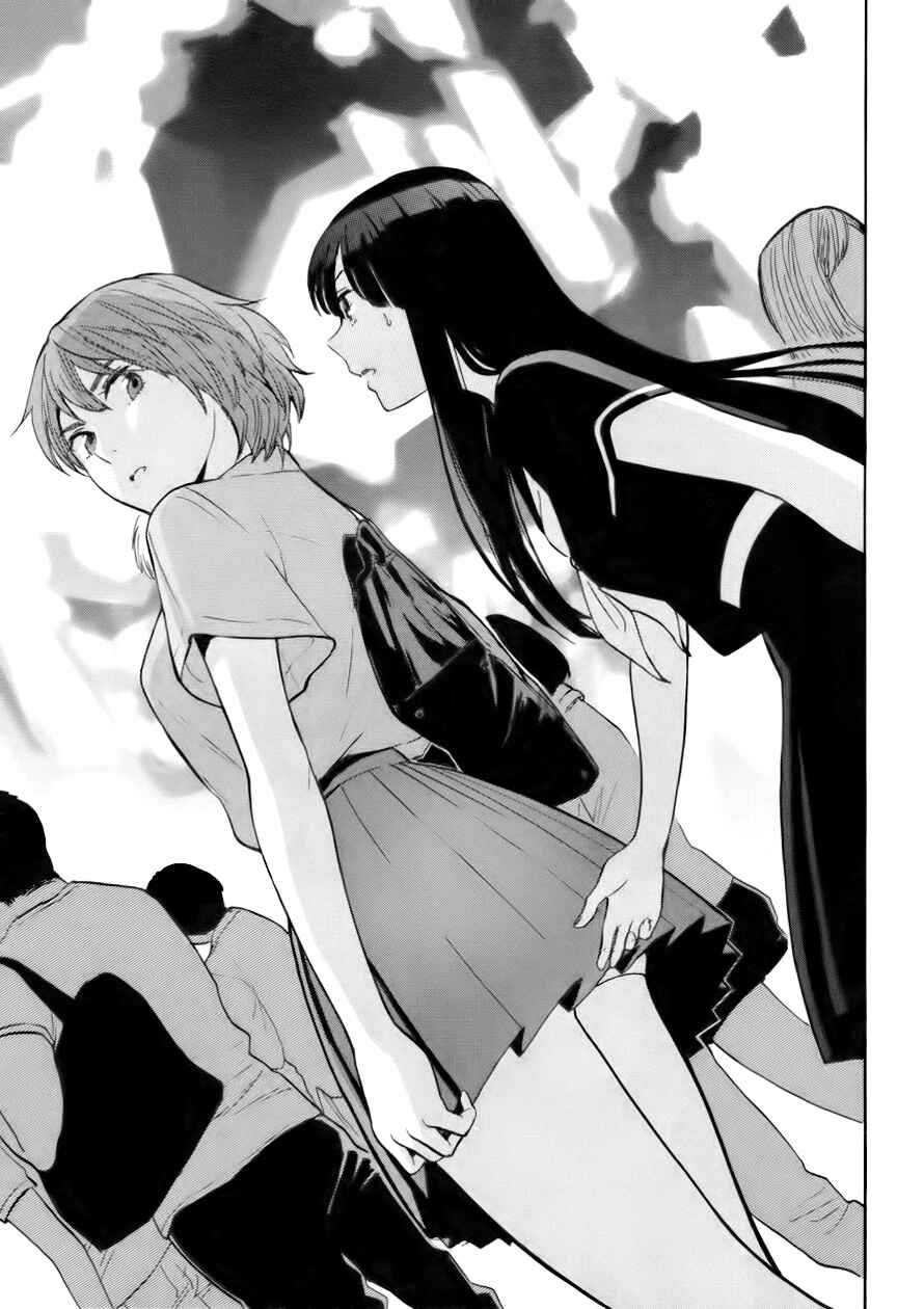 Page 16 Chapter 73 Himegoto - Juukyuusai no Seifuku