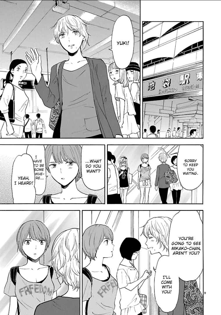 Page 10 Chapter 39 Himegoto - Juukyuusai no Seifuku