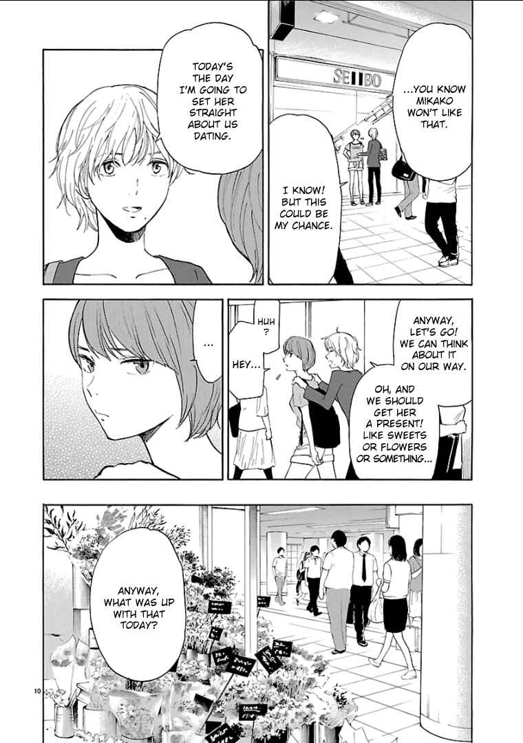 Page 11 Chapter 39 Himegoto - Juukyuusai no Seifuku