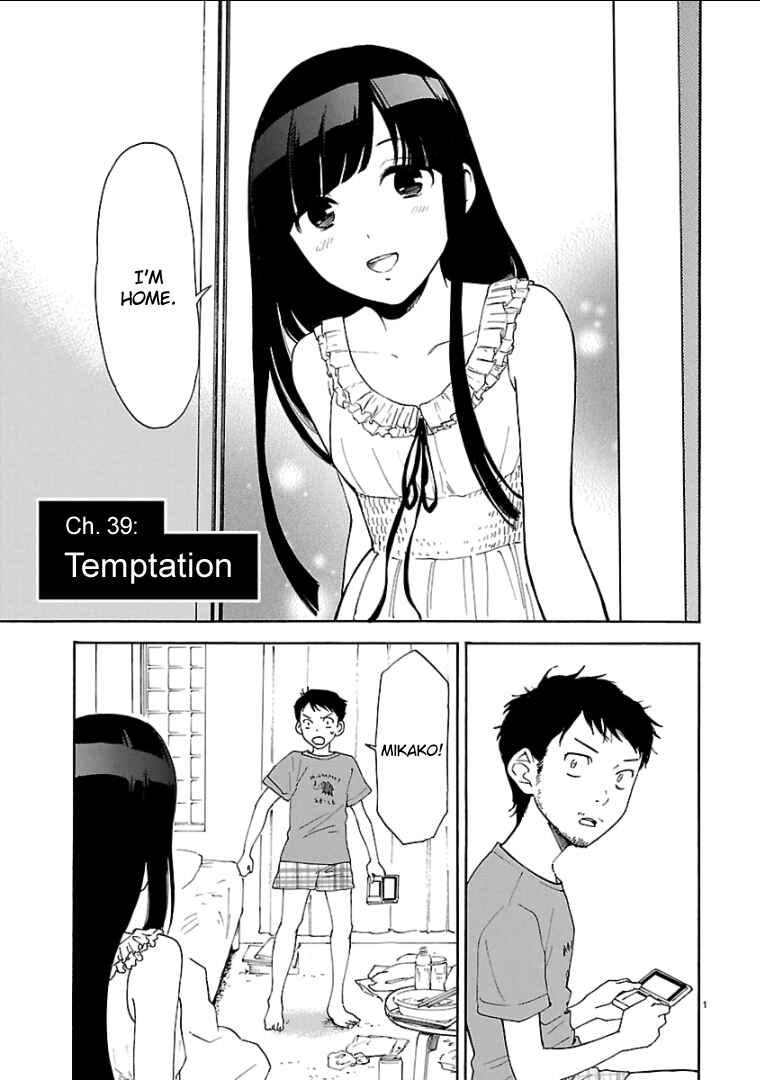 Page 2 Chapter 39 Himegoto - Juukyuusai no Seifuku