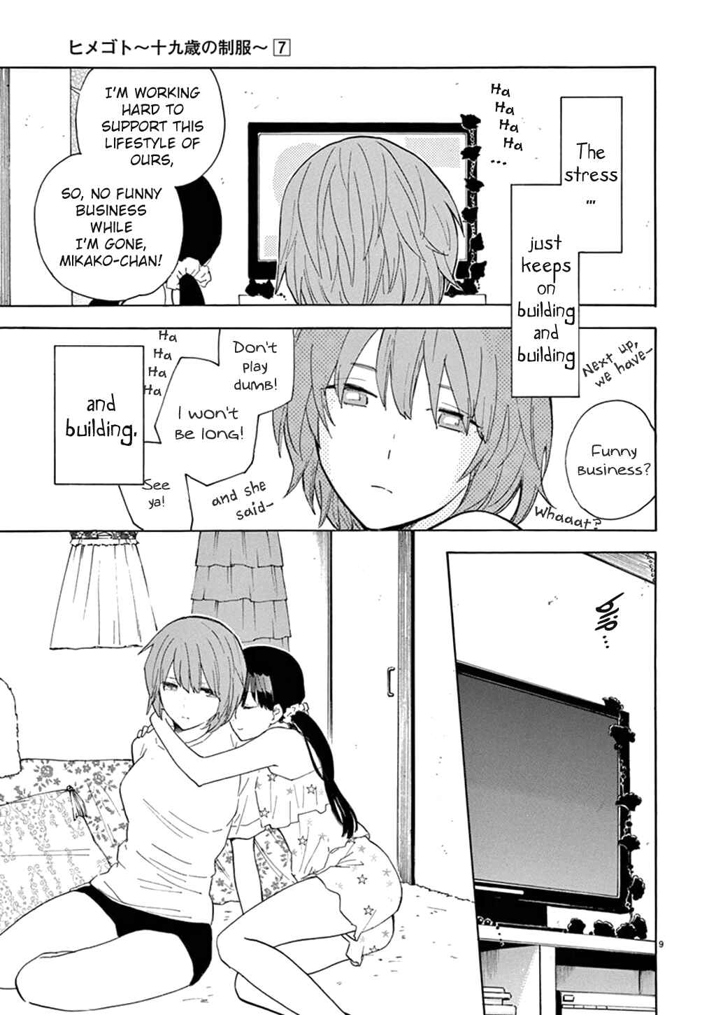 Page 10 Chapter 84 Himegoto - Juukyuusai no Seifuku