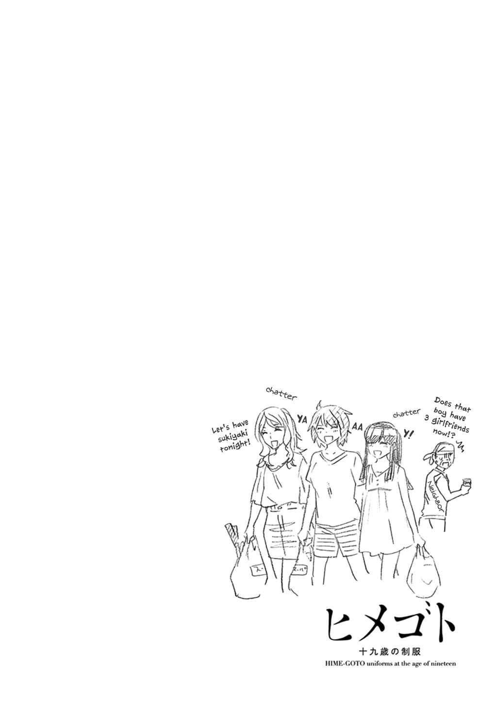 Page 16 Chapter 84 Himegoto - Juukyuusai no Seifuku