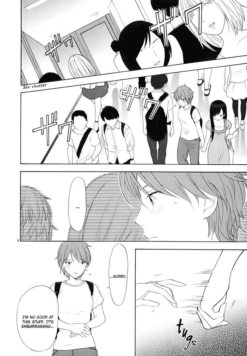 Page 7 Chapter 8 Himegoto - Juukyuusai no Seifuku