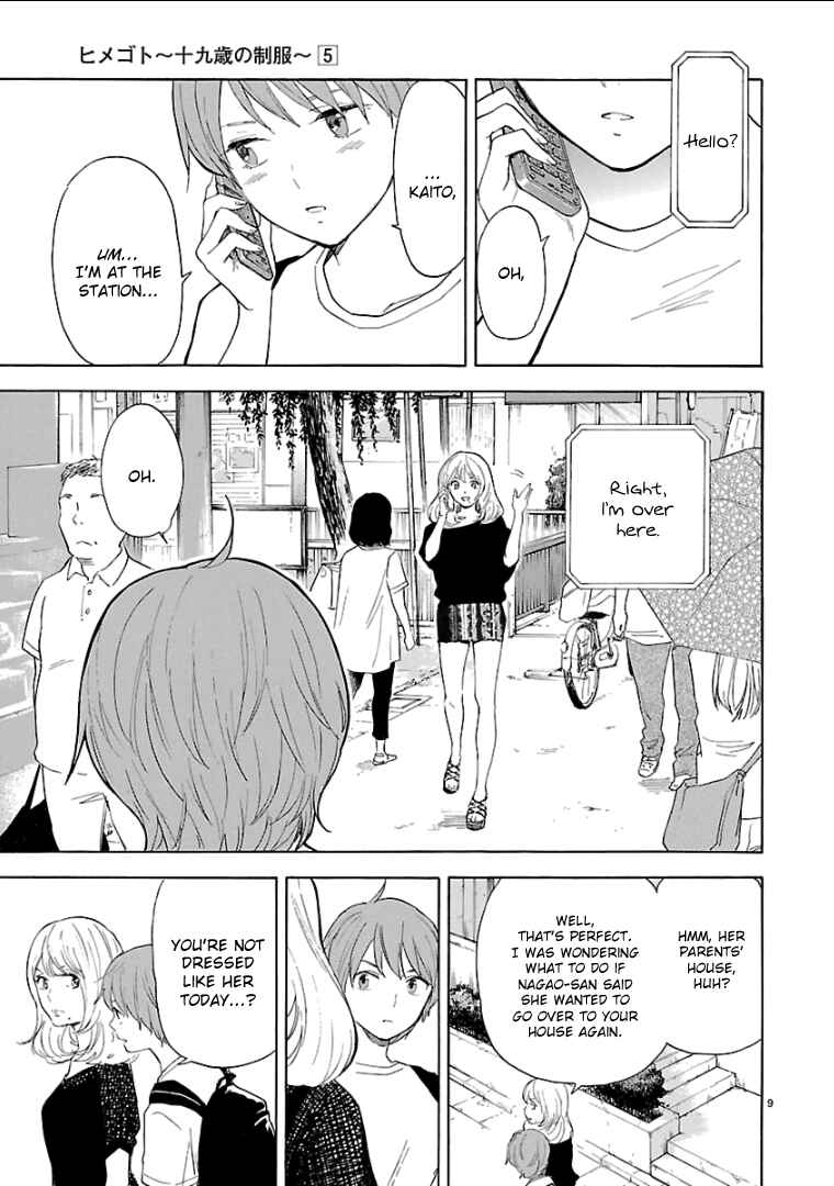 Page 10 Chapter 55 Himegoto - Juukyuusai no Seifuku
