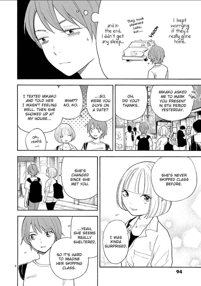 Page 3 Chapter 55 Himegoto - Juukyuusai no Seifuku